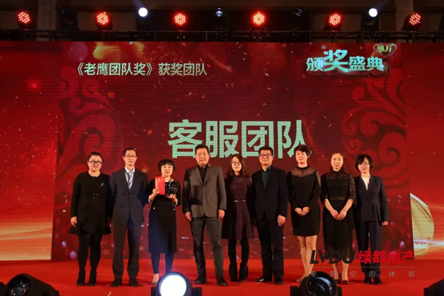 2018银河8366cc地产筑梦，，，再出发！！！银河8366cc迎新年会盛放肆行