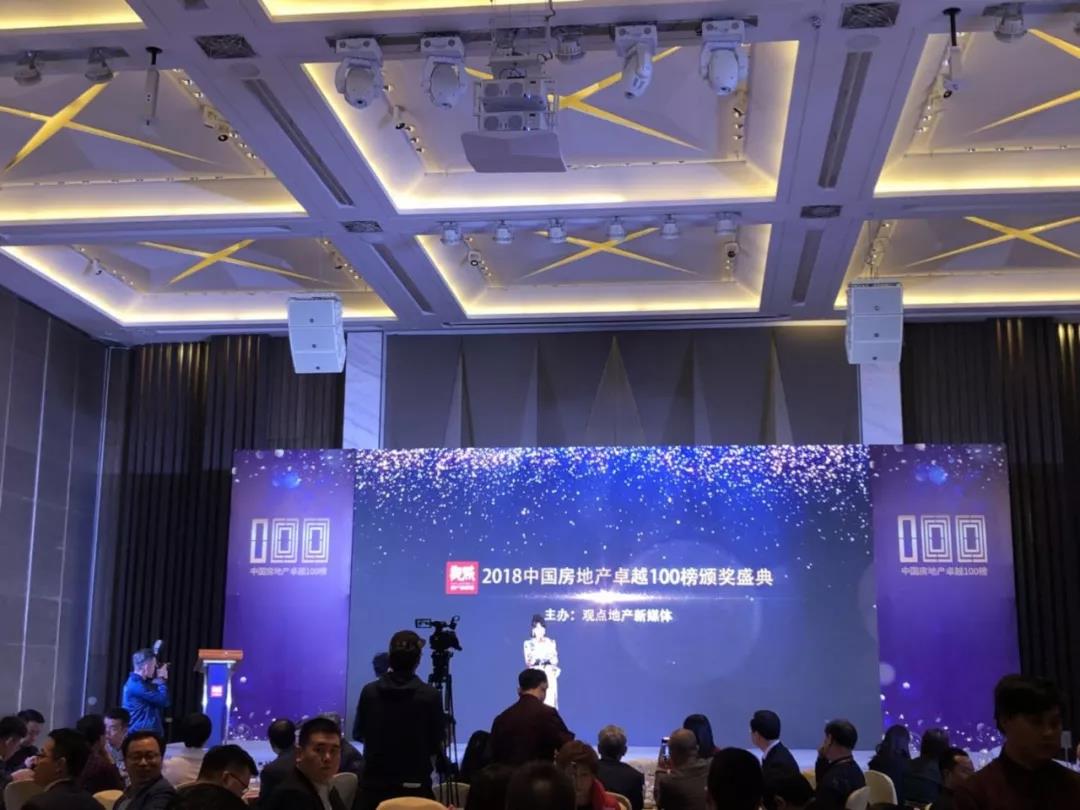 再获佳绩，银河8366cc地产荣登“2018中国房地产卓越100榜”