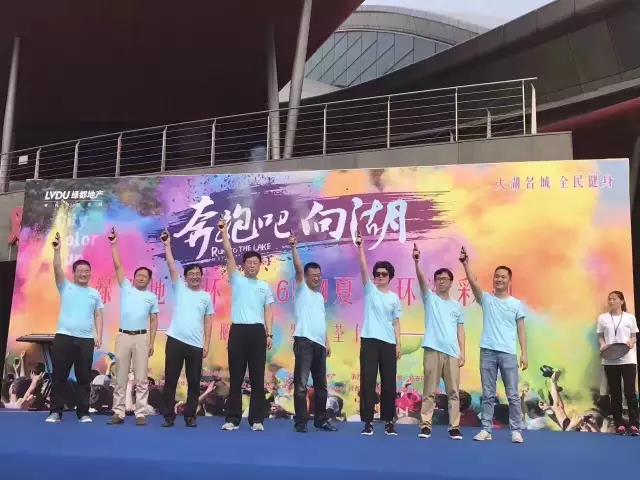 一场合肥史上最盛大的彩跑上演！！