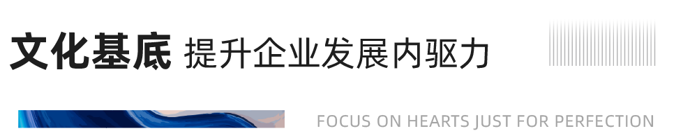 重磅！！！银河8366cc地产连任“2020中国房地产最佳雇主企业”