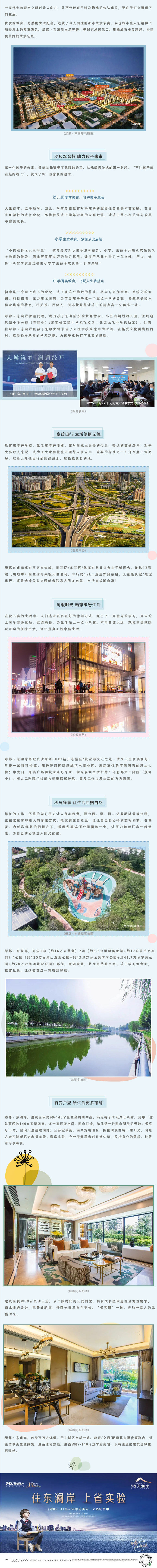 在这里，，，遇见大城之上的优美生涯