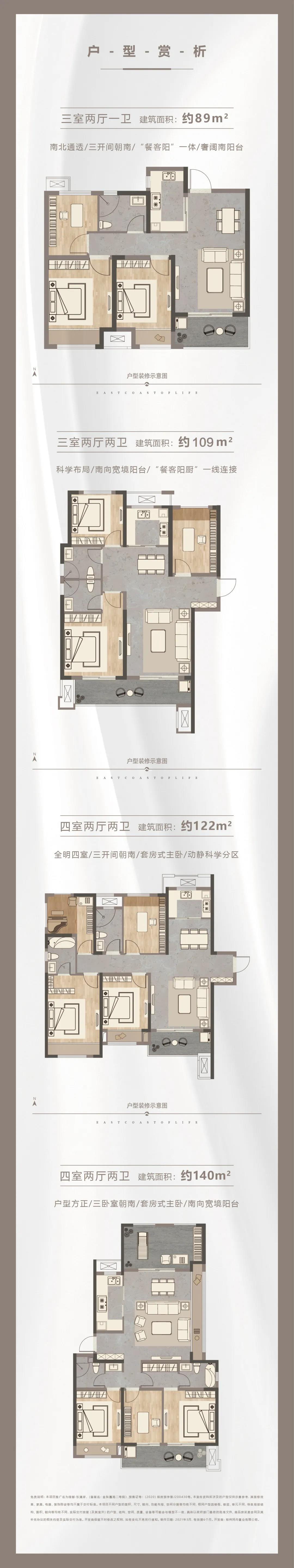 定了！！“神兽”线上开学，，，家里有学生的必看！！