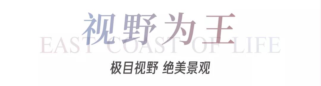 8#楼王加推在即 | 经开顶流热盘，，，这一次万万别错过！！！