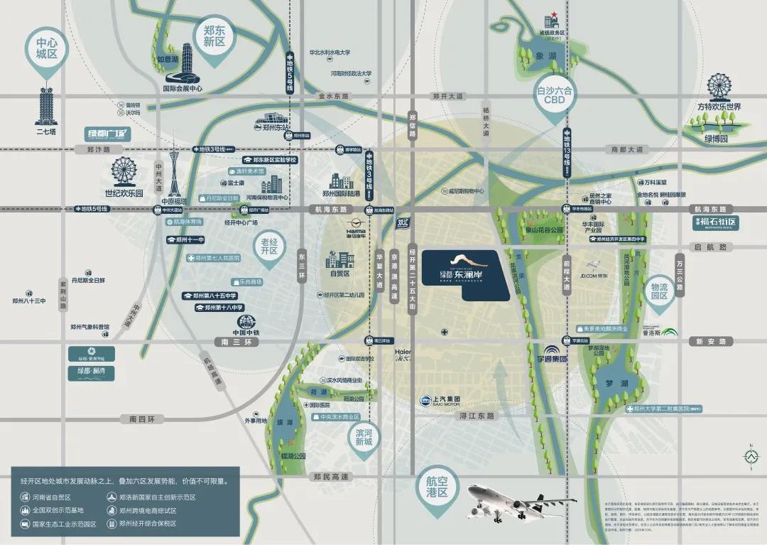 开学季礼遇西席节，，解锁红盘优等生的自我修养！