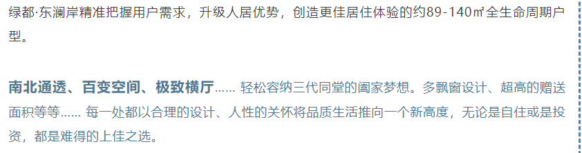 开学季礼遇西席节，，解锁红盘优等生的自我修养！