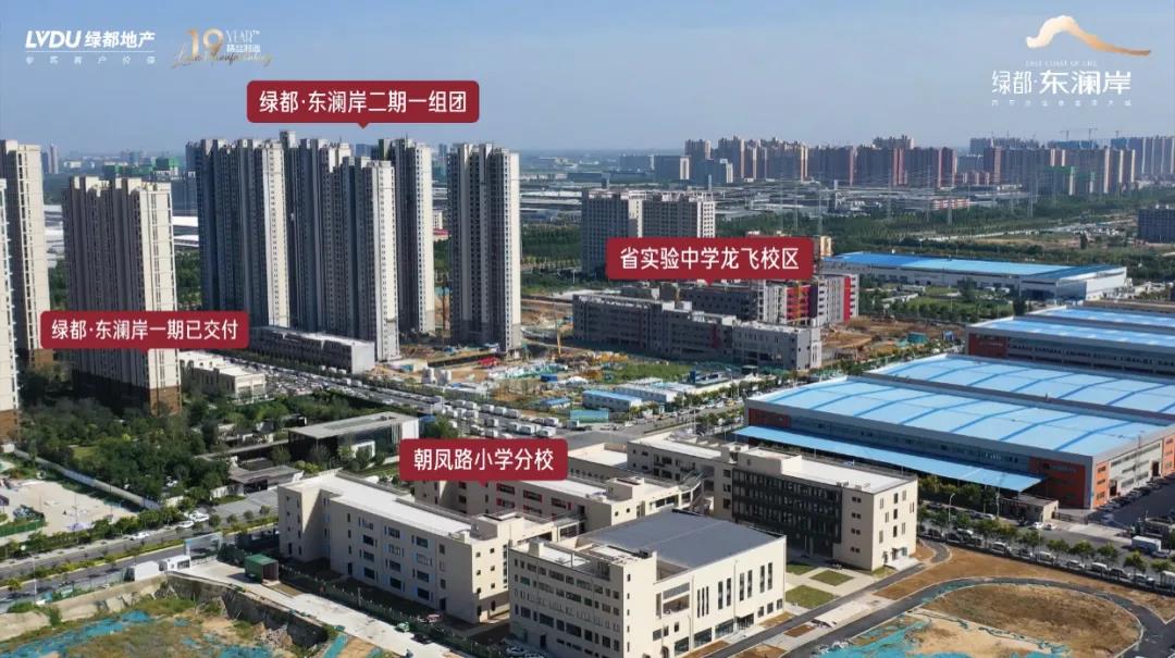 人气爆棚！热销从未止步，，经开神盘黄金周爆红出圈！