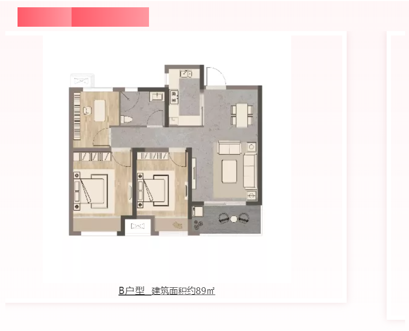 人气爆棚！热销从未止步，，经开神盘黄金周爆红出圈！