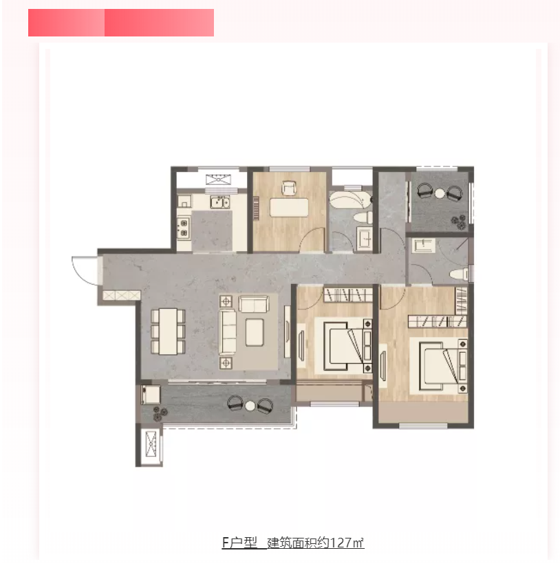 人气爆棚！热销从未止步，，经开神盘黄金周爆红出圈！