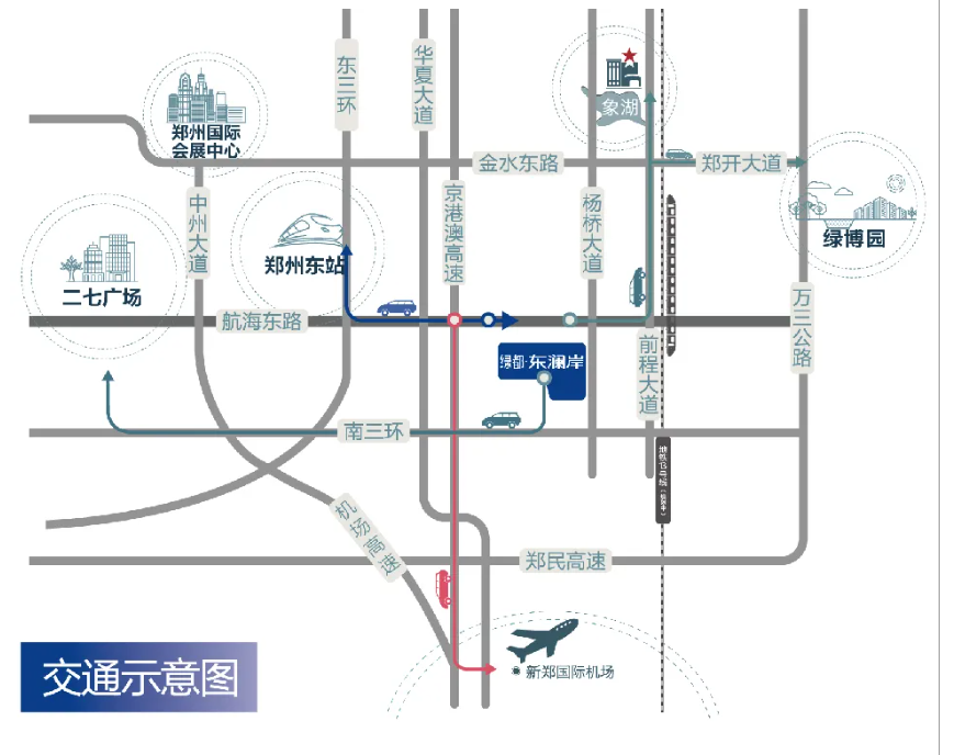 霸屏！！！双名校+硬核配套，，经开热盘8#新品应市加推！！！