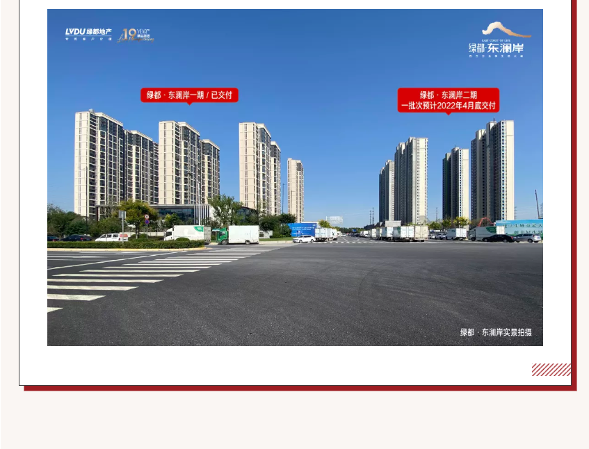 唯此20席，，，2#清盘特惠！！！入住经开明星盘的时机来了！！！