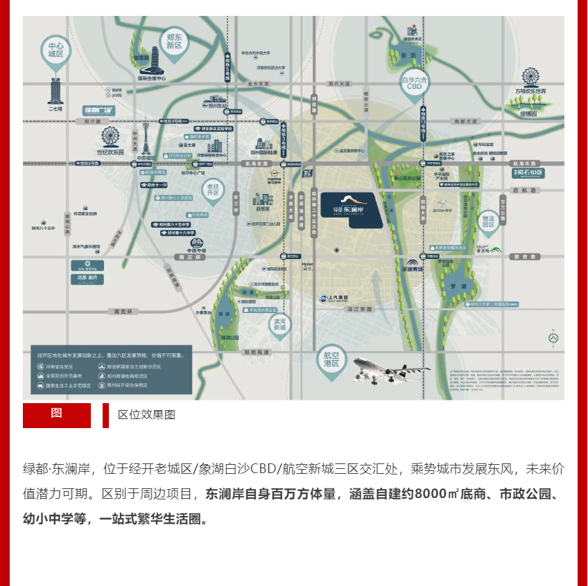 年终薅好房，，，这个明星红盘把“出圈”举行究竟！