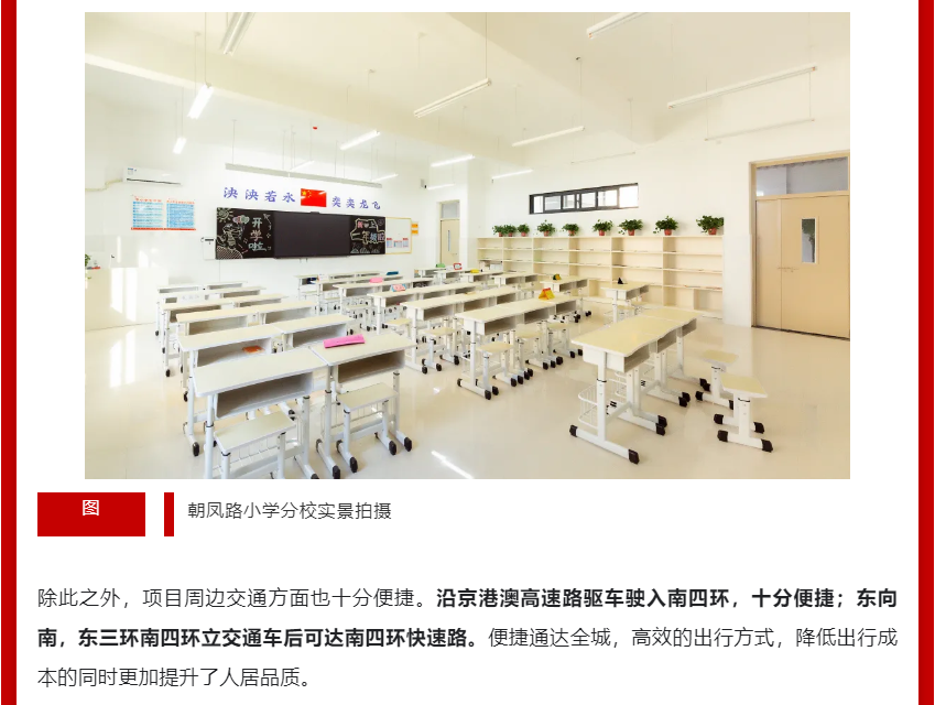 年终薅好房，，，这个明星红盘把“出圈”举行究竟！